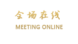 汕头云澳国裕云海酒店